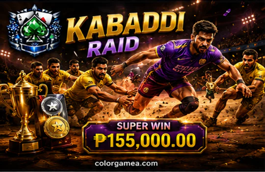 COLORGAME sports